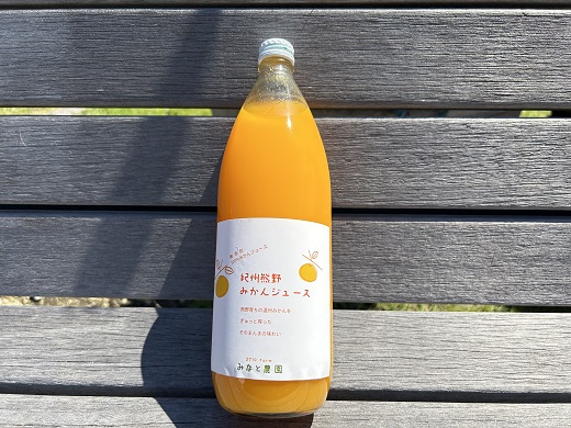 湊農園のみかん搾っただけ！【紀州熊野みかんジュース】1000ml×12本　段ボール箱【2025年12月以降順次発送予定】【kmkn0090】