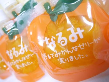 【贅沢みかんゼリーなるみ10個　家庭用化粧箱なし】【kmkn0066】