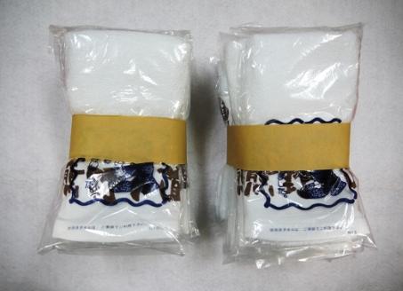 薄手で乾きやすい！【世界遺産熊野古道ロゴ入りタオル☆20枚】個包装で清潔【kmkn0032】