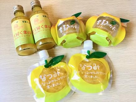 さっぱり系みかん！甘いのが苦手な方にオススメ☆甘夏みかんのジュースとゼリー オレンジジュース みかんゼリー 【kmkn0201】