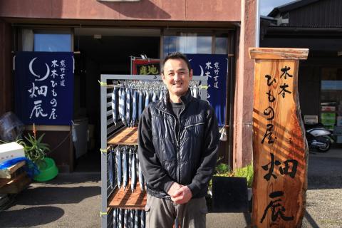 熊野 干物 詰め合わせ 海の恵みA 鯛 アジ サンマ カマス カワハギ 人気 干物セット【hatt0001】