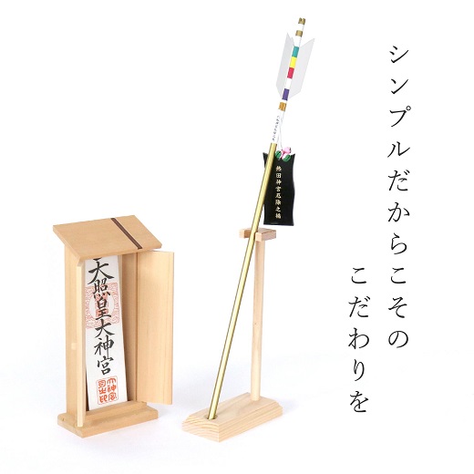破魔矢立て 組み立て式 工房手作り 紀州産 総ひのき製 破魔矢差し 神棚 矢立て 神棚 神具【ymku0027】