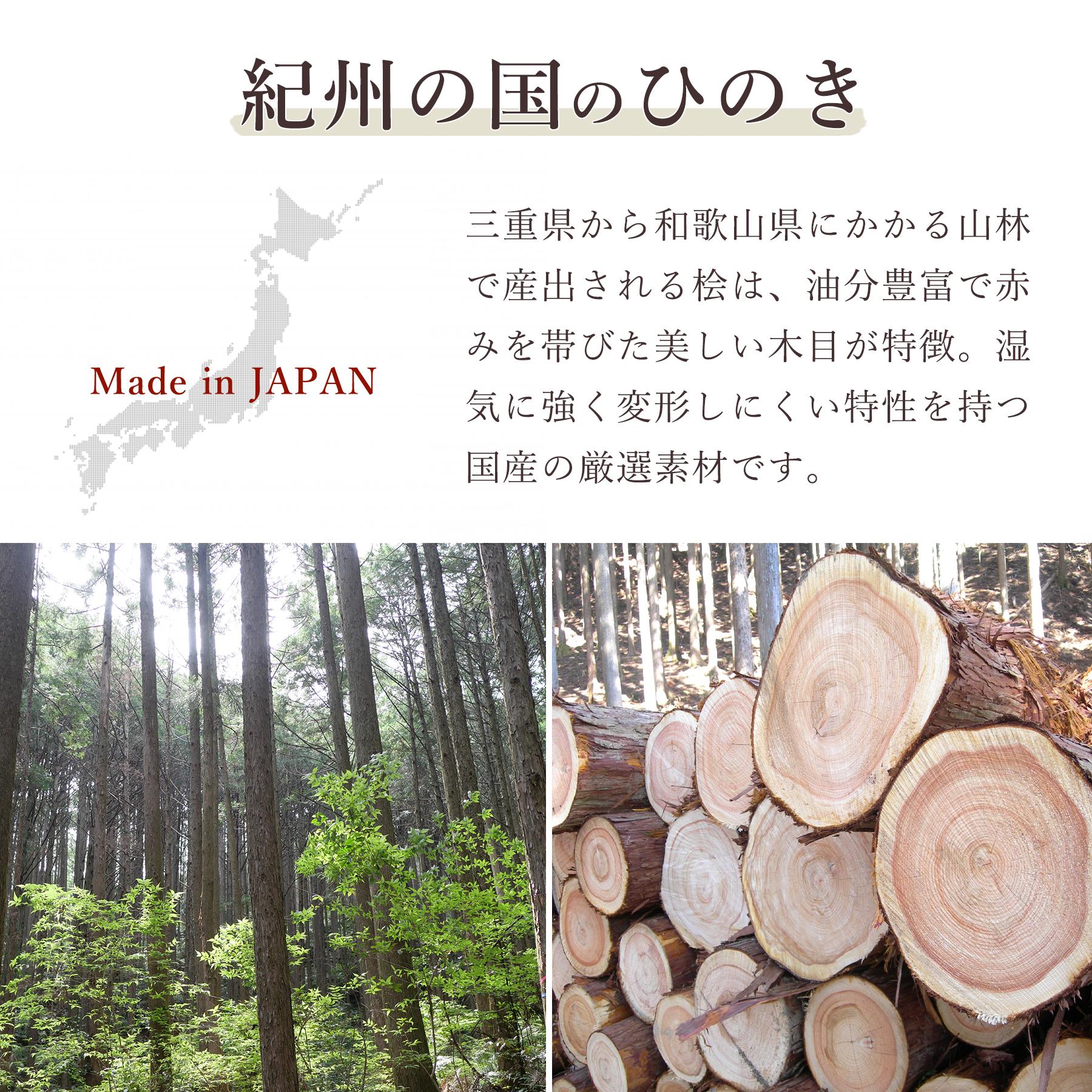 絵画のような神棚 壁掛け モダン 「四方八方を 除ける」 御守り 御朱印帳 飾り 国産 紀州 工房手作り 日本製 国産 ひのき【ymku0028】