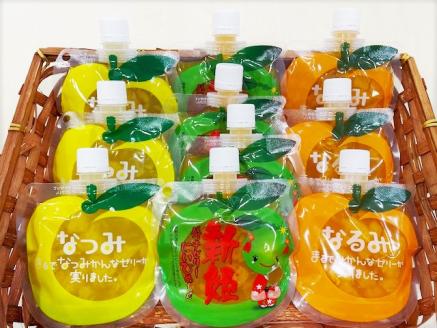 【果肉入り贅沢みかんゼリー3種詰め合わせ（10個）】化粧箱なし☆【kmkn0067】