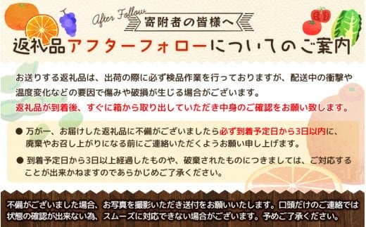 【全3回】仲森農園の柑橘定期便 合計3種 9kg 【超極早生温州「みえ紀南一号」・極早生温州・早生温州「完熟熊野みかん」】 みかん ミカン 蜜柑 温州みかん 温州ミカン 柑橘 みかん定期便 フルーツ定期便 果物定期便 柑橘定期便 フルーツ 果物 くだもの 甘い 旬 人気 産地直送 三重県 熊野市【nkmr-tkb0015】