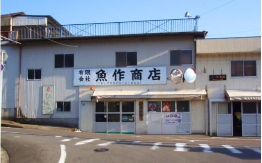 さんま干物3セット【uosk0027A】