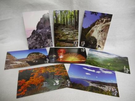 熊野いいとこ撮り♪【熊野八景☆8枚入り】×3組『海と山の魅力満載☆熊野名所の絵はがき』【kmkn0030】