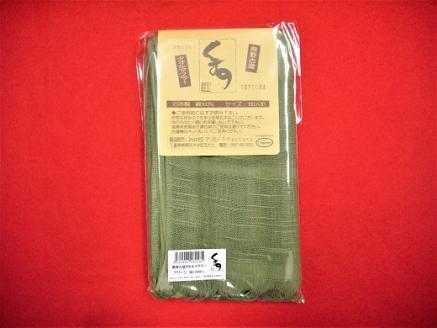 【熊野古道タオルマフラー☆ミドリ】1本【kmkn0058】