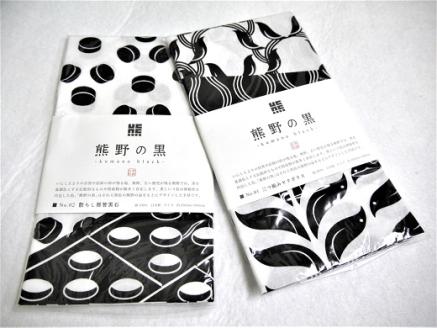 手ぬぐい2枚組☆【熊野の黒：三つ組みヤタガラス：散らし那智黒石】【kmkn0061】