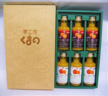 【 マルチ ・ 不知火 の 2種 ストレートジュース ： ミニ 詰め合わせ ☆ 180ml × 6本 入りを 3箱セット 】 化粧箱  みかん 100% オレンジジュース  ギフト プレゼント 贈答用 三重県 熊野市【kmkn0088】