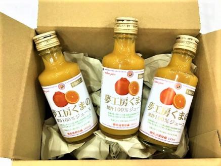 【不知火ジュース：ミニ】180ml×3本  みかん 100% オレンジジュース  ご自宅用 子供 三重県 熊野市【kmkn0139】