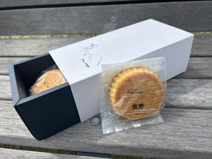 もんいまぁじゅの「熊野が好き」まどれーぬ５個入１箱☆ふんわり食感のマドレーヌです【kmkn0233】