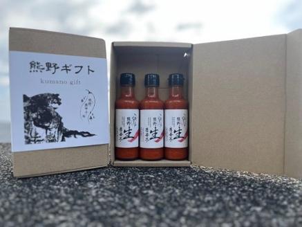 <テレビで紹介されました> 熊野生唐辛子 150ml×3本 希少 国産唐辛子【kmng0020】