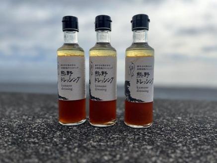 <テレビで紹介されました> 熊野ドレッシング３本 ドレッシング 唐辛子 和風【kmng0013】