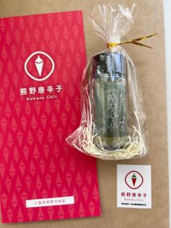 <テレビで紹介されました> 一味唐辛子　ハラペーニョ 唐辛子 トウガラシ【kmng0024】