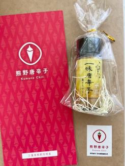 <テレビで紹介されました> 一味唐辛子　黄とうがらし 唐辛子 黄色とうがらし【kmng0025】