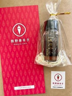 <テレビで紹介されました> 一味唐辛子　ハバネロ【kmng0026】