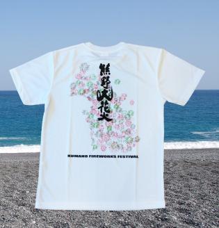 熊野大花火  オフィシャル Ｔシャツ　ホワイト（Mサイズ）【mrm0145-2】