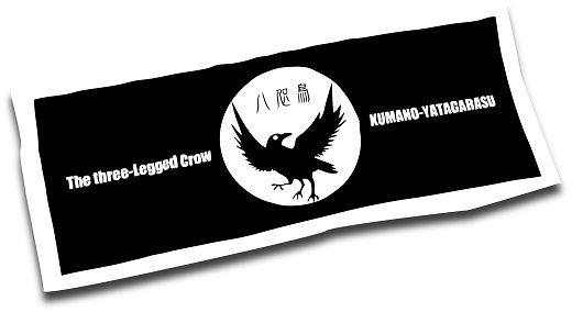 熊野古道　八咫烏フェイスタオル　ブラック【mrm0121】