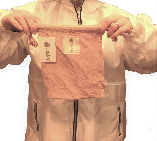 熊野桜染め　巾着（大）【mrm0141】