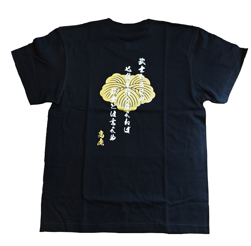 藤堂高虎Ｔシャツ（Lサイズ）【mrm0149-3】