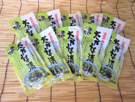 熊野特産　たかな漬 きざみ用 100g×20袋【astk0012】