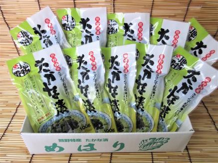 熊野特産　たかな漬きざみ用100g×10袋【化粧箱入り】【astk0008】