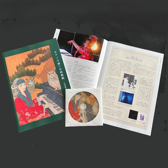 天女座オリジナル 矢吹紫帆エッセイとCD【tnnz0006】