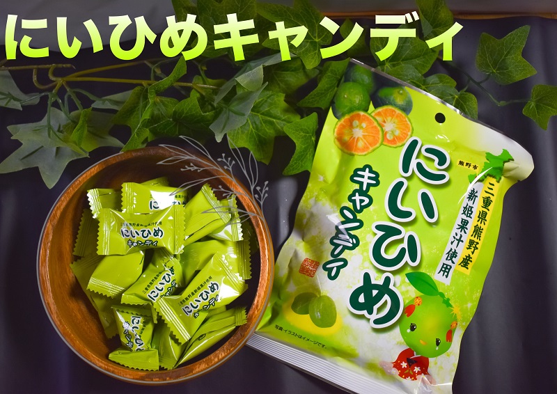 新姫キャンディ100ｇ×10袋【frsn0017】