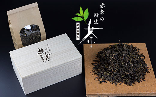 赤倉の野生茶【mnak0003】