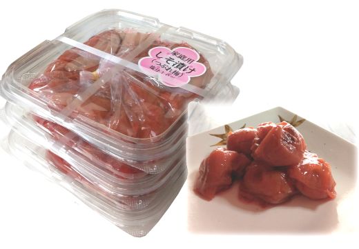 家庭用しそ漬け梅干し3パックセット【snby0028】