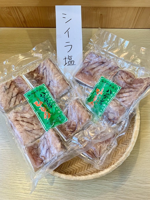 定置網のハマケン水産【シイラ塩干し2袋☆無添加】熊野から全国の食卓へ☆350ｇ入り×2P【kmkn0186】