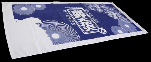 【熊野大花火バスタオル2枚】ペアで使える2枚組です！【kmkn0038】