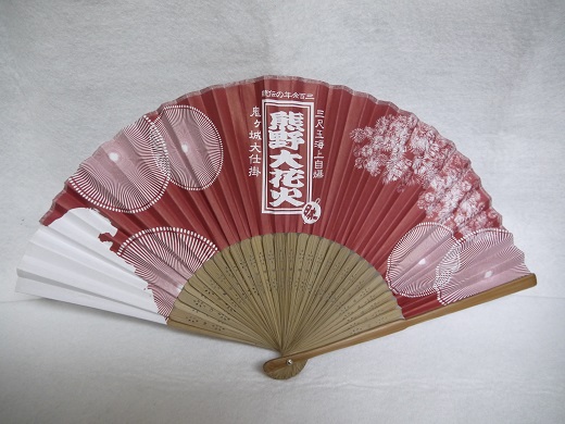 【熊野大花火の扇子☆エンジ】熊野大花火を優雅に演出☆【kmkn0041】