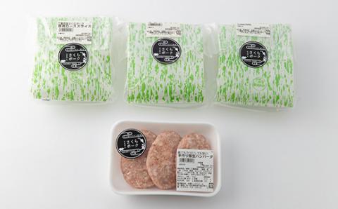 【三重県産ブランド豚】ええやんさくらポーク　バラエティセットA【配送不可地域：離島】