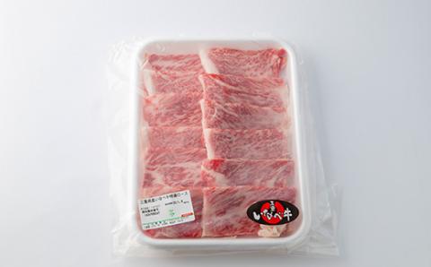 【三重いなべ市】いなべ牛　ロース焼肉用　1kg【配送不可地域：離島】