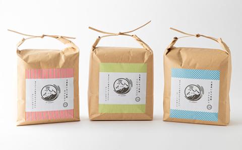 令和6年産　お米3種食べ比べ(ミルキークイーン、コシヒカリ、キヌヒカリ　各3kg)