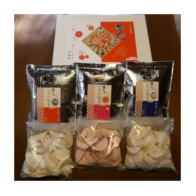 夢やん　いなべ餃子(にんにく入り・なし・梅の3種類)各30個入り　三重県産さくらポーク使用【配送不可地域：離島】