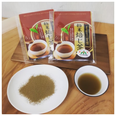 ほうじ茶飲み比べセット