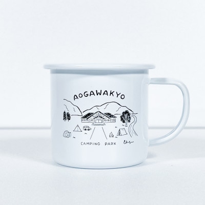 青川峡キャンピングパークオリジナル『ホーローマグ(2個セット)』
