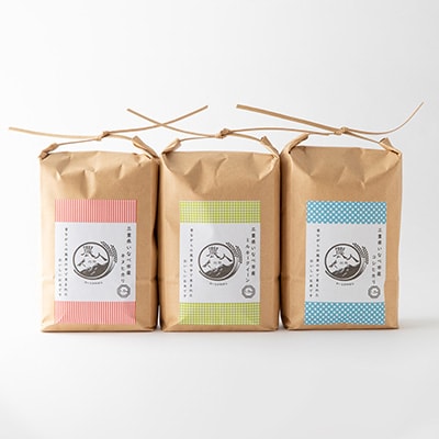 令和7年産　お米3種食べ比べ(ミルキークイーン、コシヒカリ、キヌヒカリ　各1.5kg)