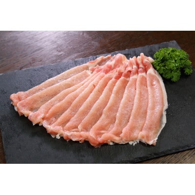 【三重県産ブランド豚】ええやんさくらポークしゃぶしゃぶセット　900g【配送不可地域：離島・北海道・沖縄県】