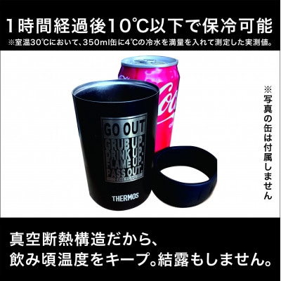 【Zet-FLAG】保冷缶ホルダー2個セット(350ml缶)ビールやジュースの飲み頃をキープ