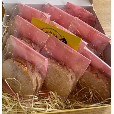 苺ダコワーズ詰め合わせ【配送不可地域：離島】