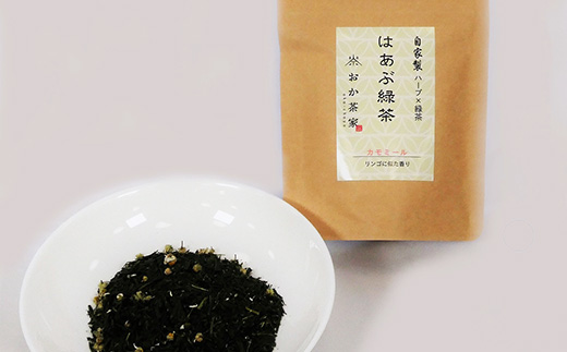 ハーブ緑茶4種詰合せ