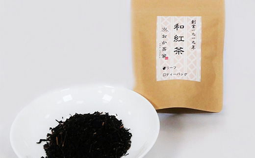緑茶・和紅茶・ハーブ緑茶の詰合せ7種(10袋)
