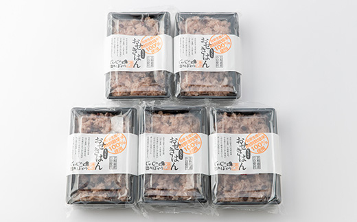 じぃじの田んぼから　お赤飯(冷凍)　250g×5袋【配送不可地域：離島】