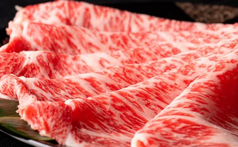 【三重いなべ市】いなべ牛　ロースしゃぶしゃぶ用　700g【配送不可地域：離島】