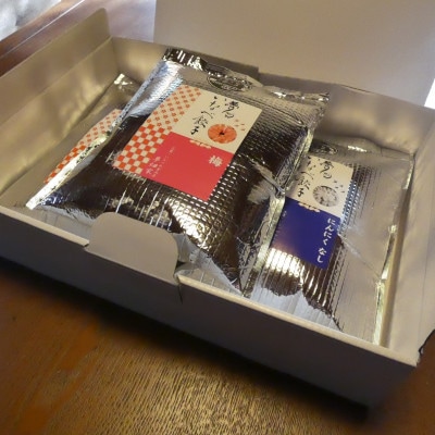 夢やん　いなべ餃子(にんにく入り・なし・梅の3種類)各30個入り　三重県産さくらポーク使用【配送不可地域：離島】