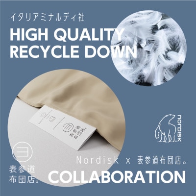 Nordisk×表参道布団店。「羽毛本掛け布団」Hygge Circles UGAKEI 別注モデル